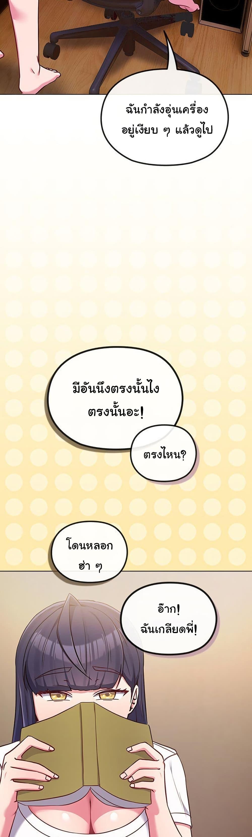 Doujin-Lc- อ่าน โดจิน มังฮวา เกาหลี ญี่ปุ่น จีน แปลไทย But You’re the Same Age ตอนที่ 1 2 3 4 5 6 7 8 9 10 11 12 13 14 ฟรี ไม่มีโฆษณา อ่าน โดจิน Manhwa เกาหลี ญี่ปุ่น จีน เรามีครบ คัดมาให้เน้นๆ โดจิน 18+ รับประกันความฟินโดย  Doujin Lc