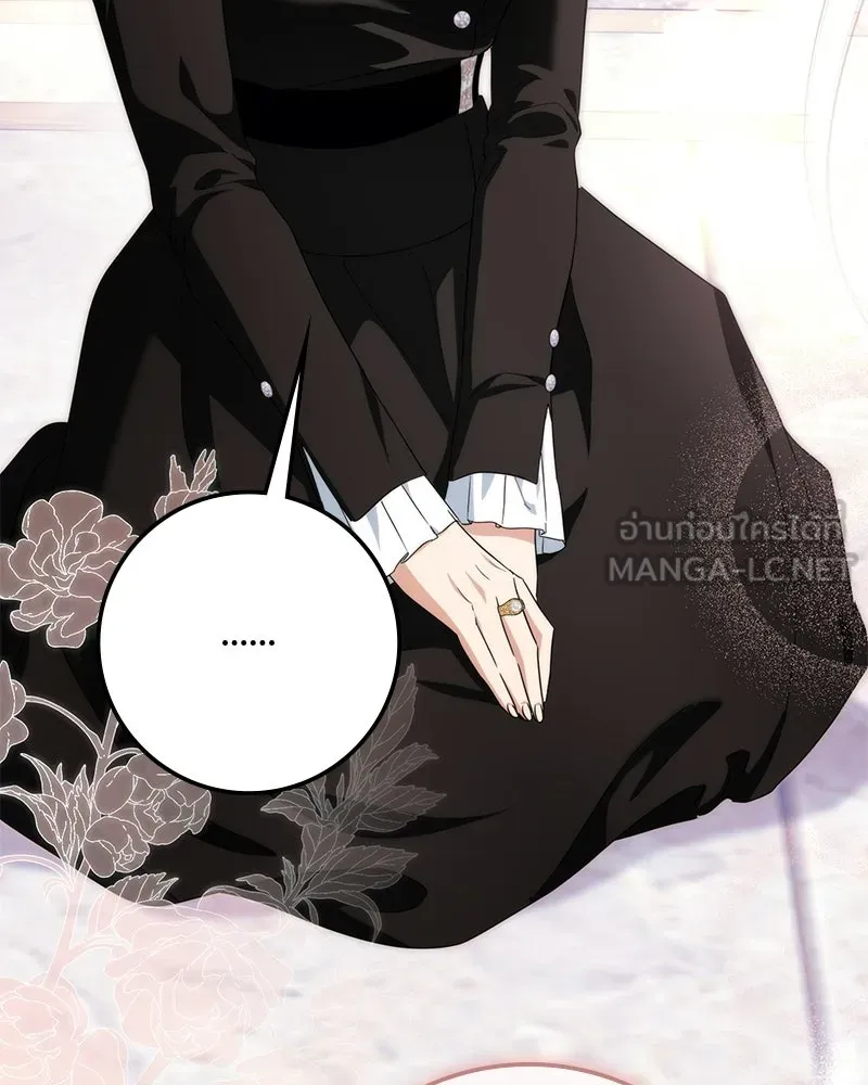 ดัชเชสเชลย ตอนที่ 46 รูปที่ 87