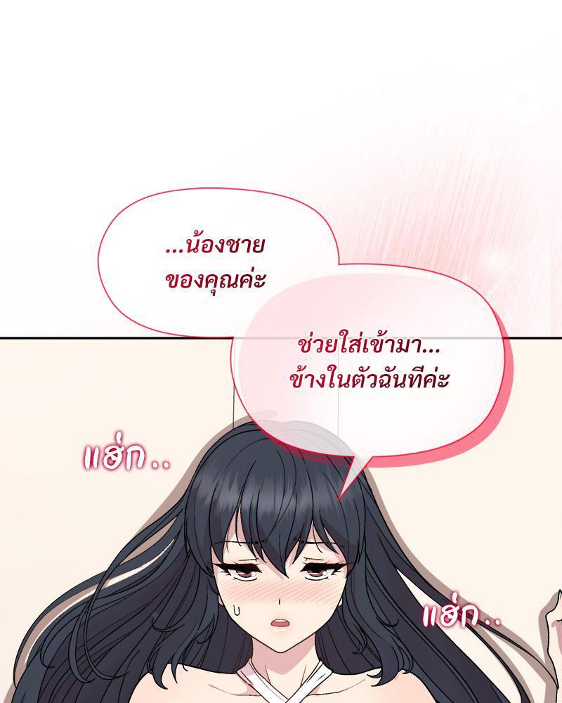 Doujin-Lc- อ่าน โดจิน มังฮวา เกาหลี ญี่ปุ่น จีน แปลไทย Playing a game ตอนที่ 1 2 3 4 5 6 7 8 9 10 11 12 13 14 ฟรี ไม่มีโฆษณา อ่าน โดจิน Manhwa เกาหลี ญี่ปุ่น จีน เรามีครบ คัดมาให้เน้นๆ โดจิน 18+ รับประกันความฟินโดย  Doujin Lc