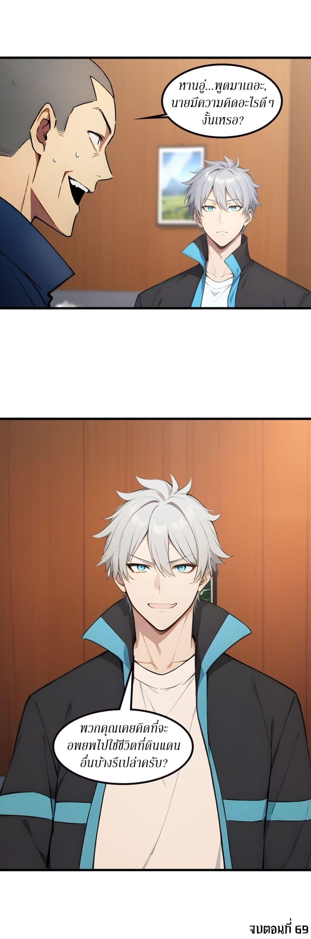 Manga-lc-com อ่านมังงะ อ่านการ์ตูน ออนไลน์ ฟรี Gods Of All People I Sacrificed Hundreds Of Millions Of Living Beings To Become A God ตอนที่ 1 2 3 4 5 6 7 8 9 10 11 12 13 14 ฟรี ไม่มีโฆษณา Manga-lc - อ่าน มังงะ อ่าน การ์ตูน ออนไลน์ อ่านมังงะ ฟรี