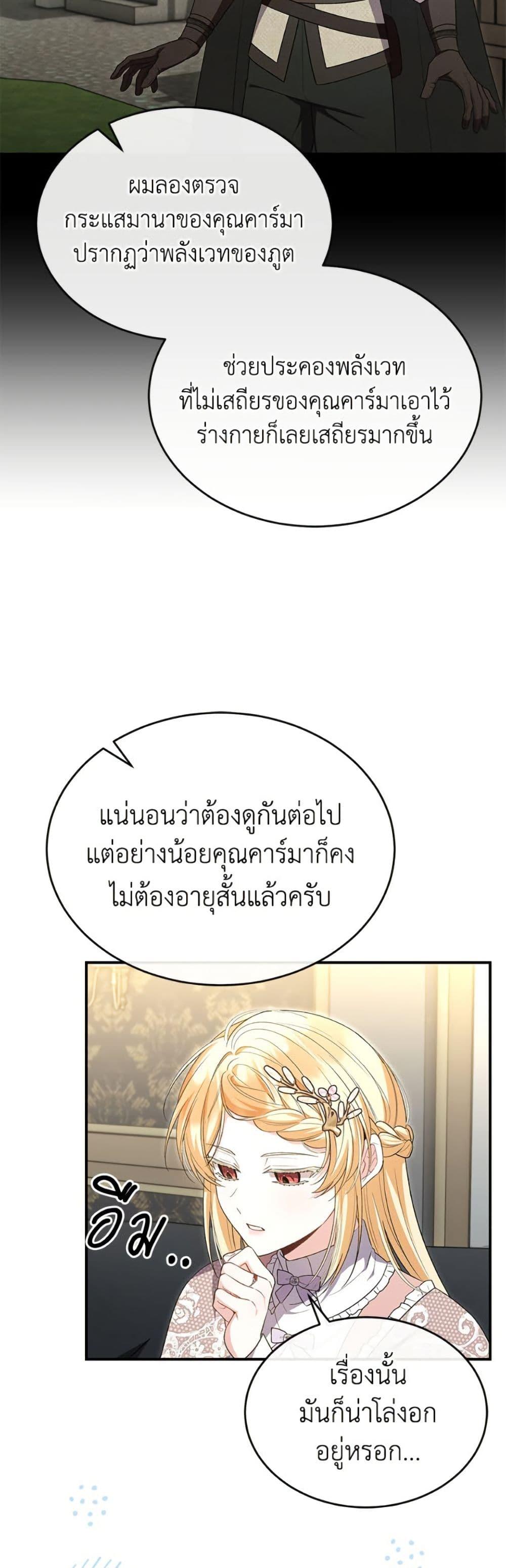 Manga-lc-com อ่านมังงะ อ่านการ์ตูน ออนไลน์ ฟรี The Real Daughter Is Back ตอนที่ 1 2 3 4 5 6 7 8 9 10 11 12 13 14 ฟรี ไม่มีโฆษณา Manga-lc - อ่าน มังงะ อ่าน การ์ตูน ออนไลน์ อ่านมังงะ ฟรี