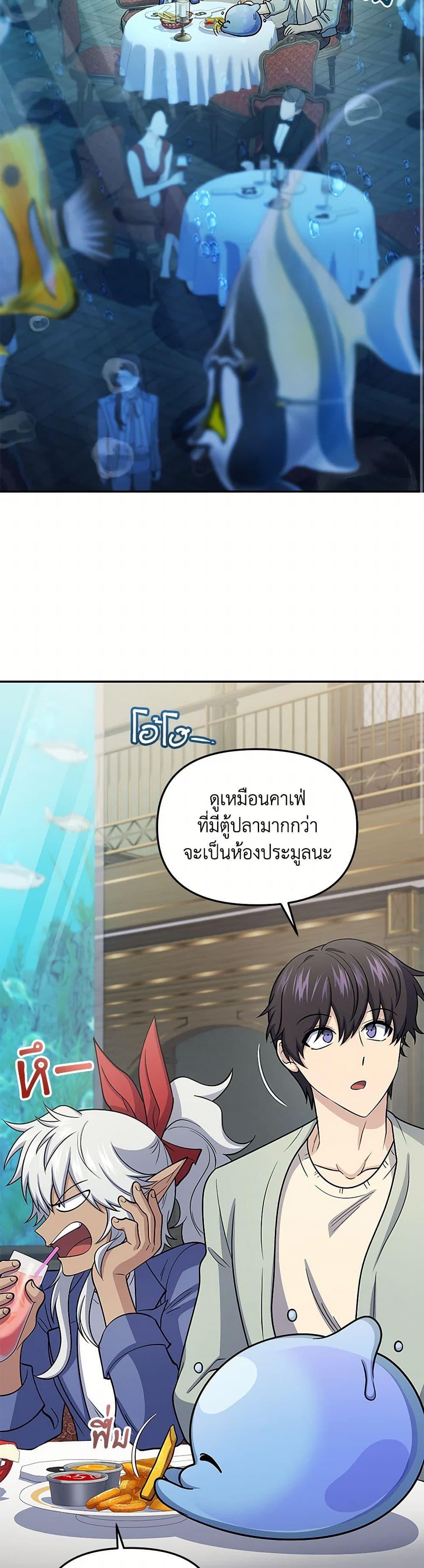 Manga-lc-com อ่านมังงะ อ่านการ์ตูน ออนไลน์ ฟรี Bizarre Restaurant ตอนที่ 1 2 3 4 5 6 7 8 9 10 11 12 13 14 ฟรี ไม่มีโฆษณา Manga-lc - อ่าน มังงะ อ่าน การ์ตูน ออนไลน์ อ่านมังงะ ฟรี