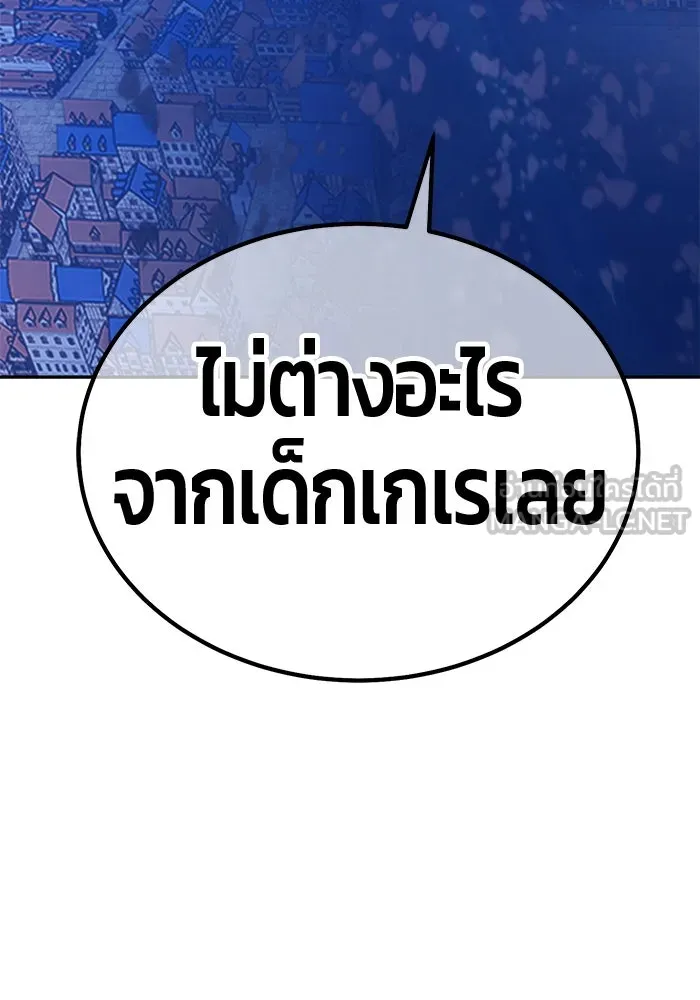 +99 ท่อนไม้พร้อมบวก ตอนที่ 49 ผู้เข้าชิง (3) รูปที่ 393