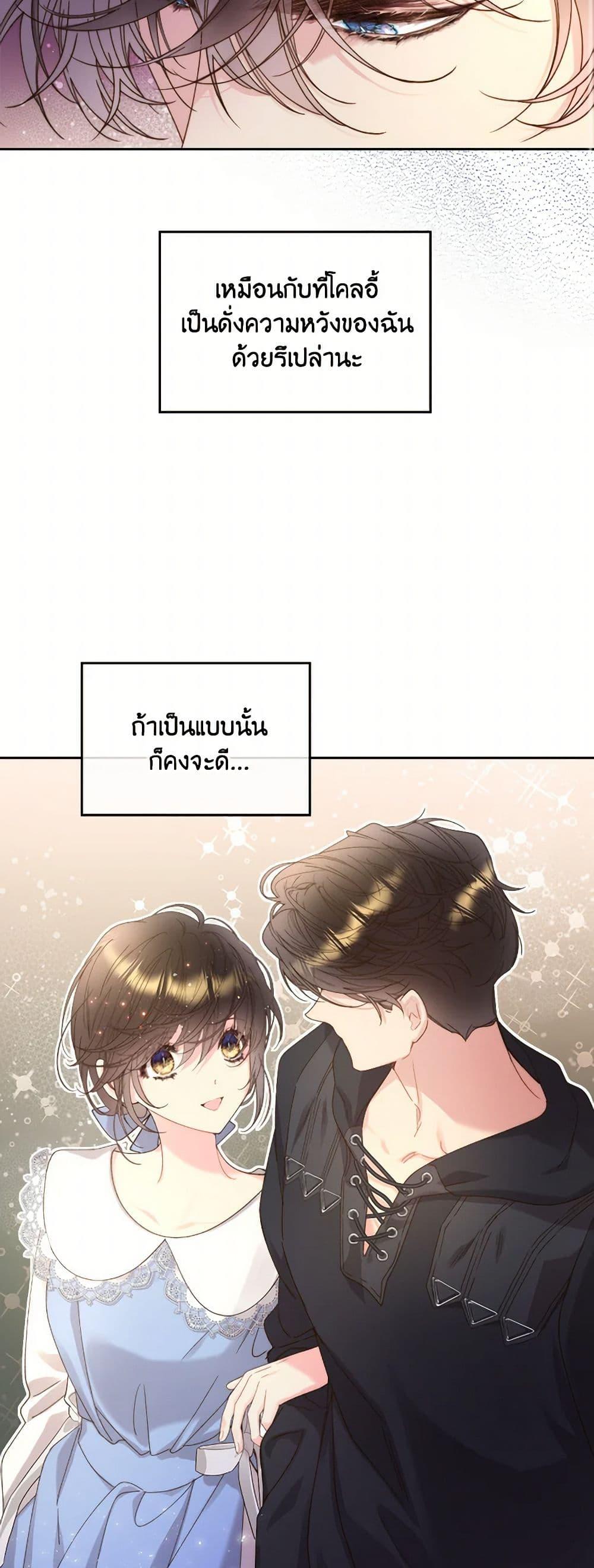 Manga-lc-com อ่านมังงะ อ่านการ์ตูน ออนไลน์ ฟรี Beatrice ตอนที่ 1 2 3 4 5 6 7 8 9 10 11 12 13 14 ฟรี ไม่มีโฆษณา Manga-lc - อ่าน มังงะ อ่าน การ์ตูน ออนไลน์ อ่านมังงะ ฟรี