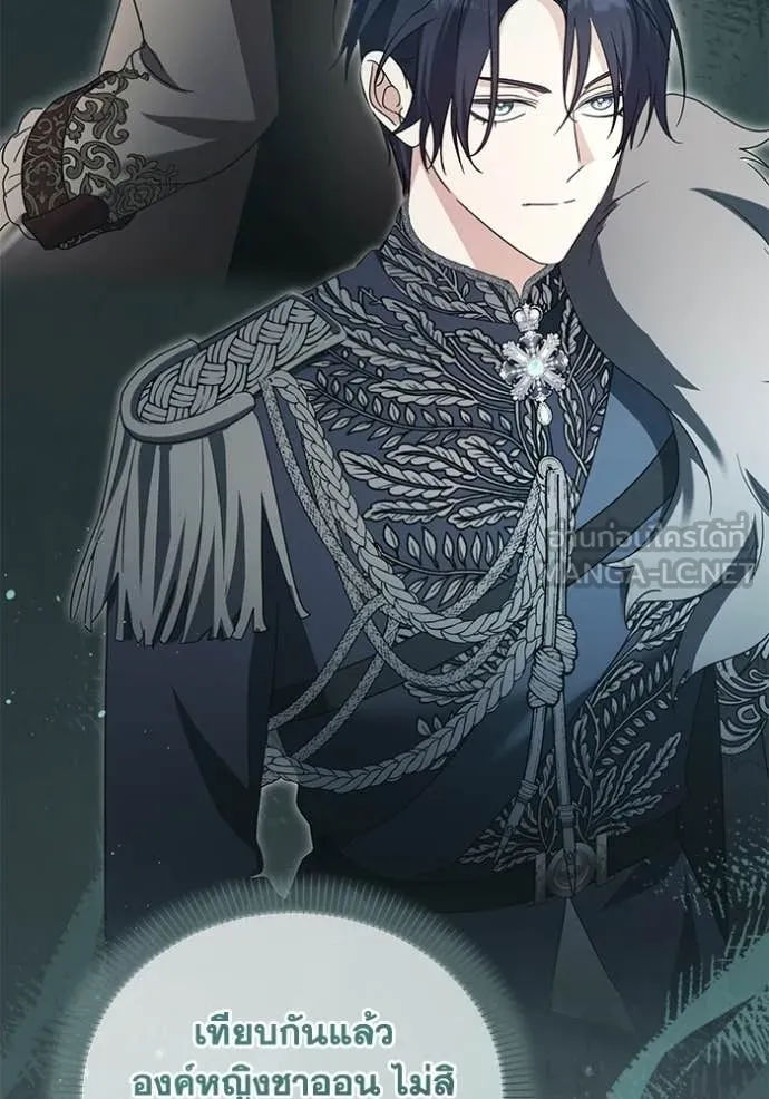 ชีวิตใหม่ในตระกูล ตอนที่ 103 รูปที่ 118