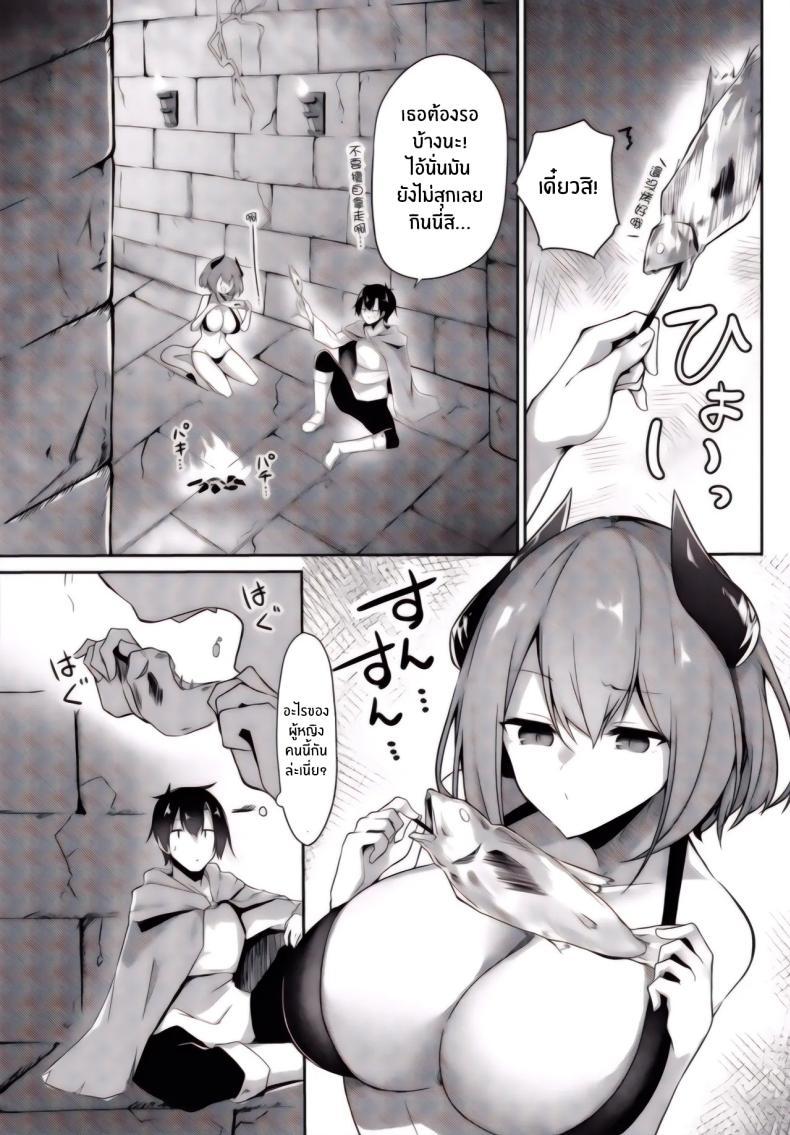 Doujin-Lc- อ่าน โดจิน มังฮวา เกาหลี ญี่ปุ่น จีน แปลไทย ซัคคิวบัสจังมาทักทาย [Usa Otome] Succubus-chan wa Tabezakari ตอนที่ 1 2 3 4 5 6 7 8 9 10 11 12 13 14 ฟรี ไม่มีโฆษณา อ่าน โดจิน Manhwa เกาหลี ญี่ปุ่น จีน เรามีครบ คัดมาให้เน้นๆ โดจิน 18+ รับประกันความฟินโดย  Doujin Lc
