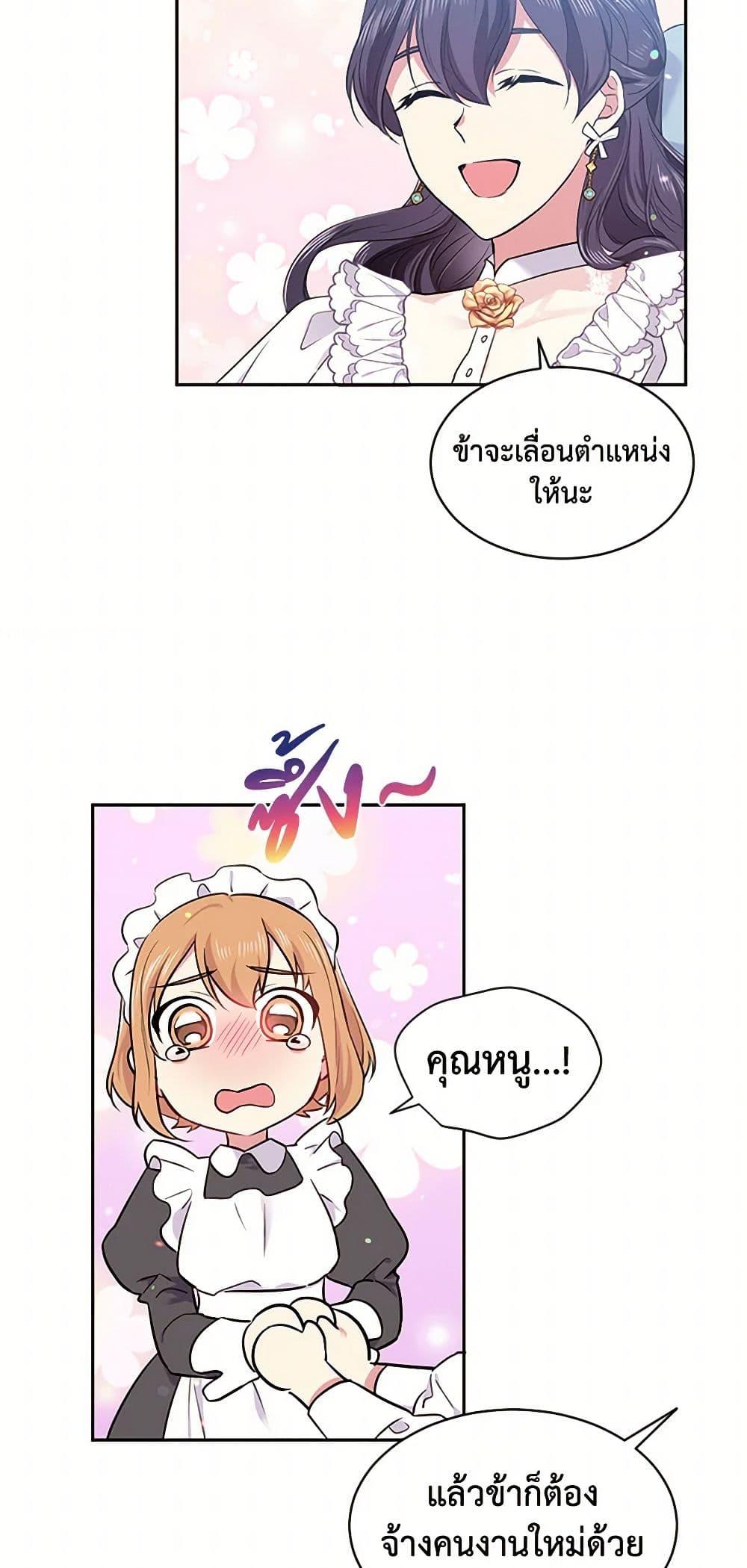 Manga-lc-com อ่านมังงะ อ่านการ์ตูน ออนไลน์ ฟรี My Goal is to Live a Long ตอนที่ 1 2 3 4 5 6 7 8 9 10 11 12 13 14 ฟรี ไม่มีโฆษณา Manga-lc - อ่าน มังงะ อ่าน การ์ตูน ออนไลน์ อ่านมังงะ ฟรี