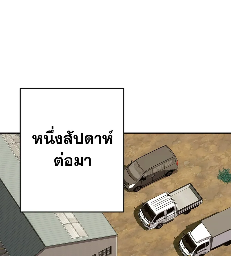 คอลเซ็นเตอร์เปลี่ยนชีวิต ตอนที่ 64 การถ่ายทำครั้งสุดท้าย รูปที่ 14