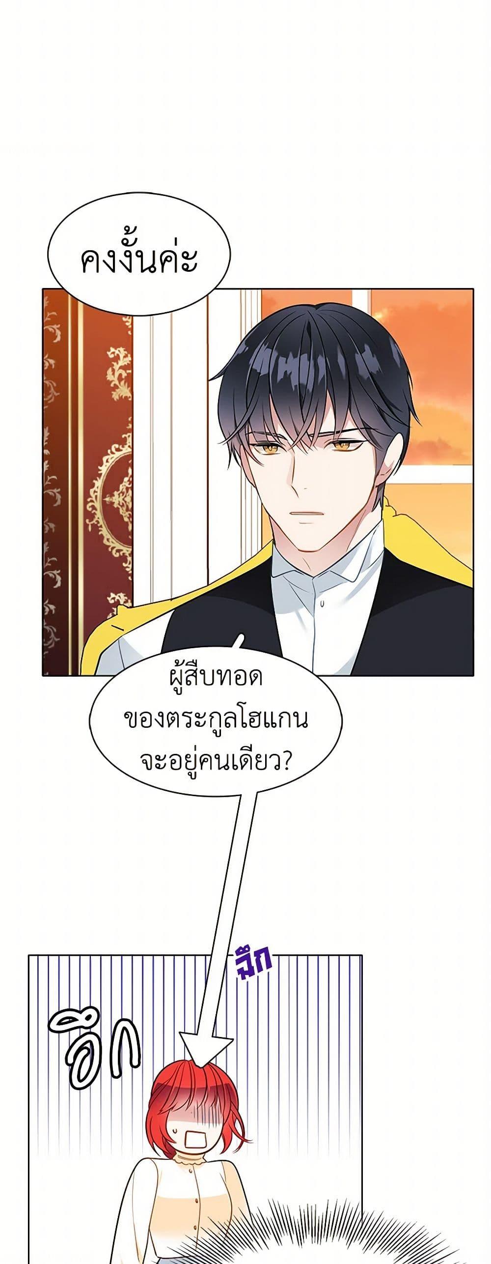 Manga-lc-com อ่านมังงะ อ่านการ์ตูน ออนไลน์ ฟรี The Detective Of Muiella ตอนที่ 1 2 3 4 5 6 7 8 9 10 11 12 13 14 ฟรี ไม่มีโฆษณา Manga-lc - อ่าน มังงะ อ่าน การ์ตูน ออนไลน์ อ่านมังงะ ฟรี