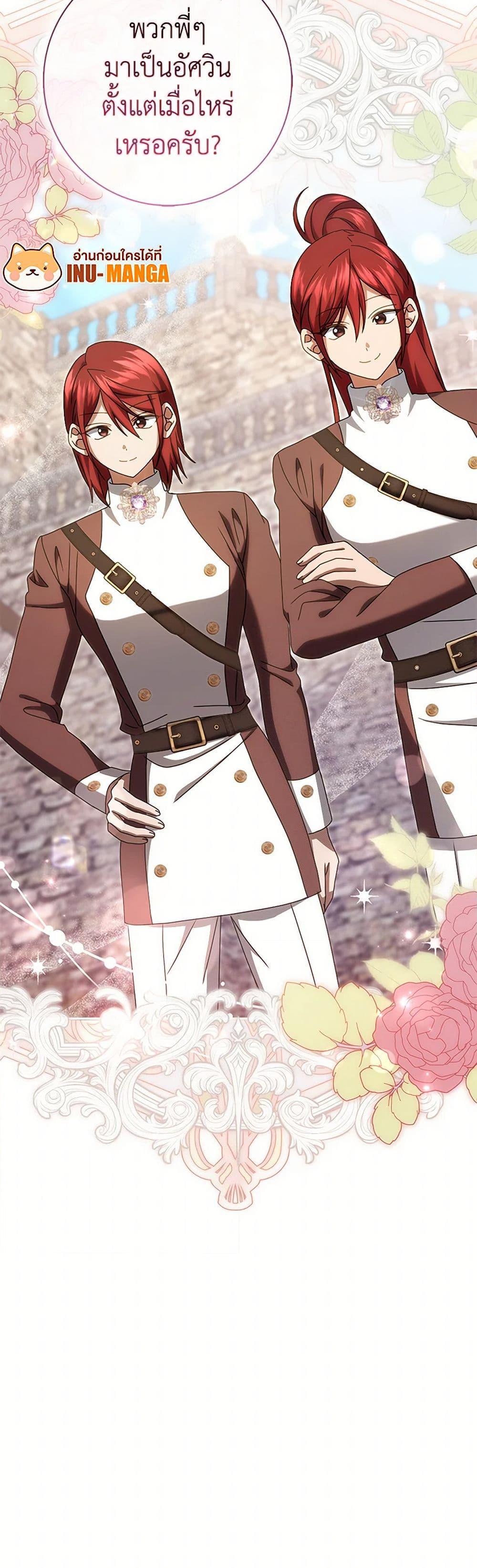 Manga-lc-com อ่านมังงะ อ่านการ์ตูน ออนไลน์ ฟรี Cinderella Disappeared ตอนที่ 1 2 3 4 5 6 7 8 9 10 11 12 13 14 ฟรี ไม่มีโฆษณา Manga-lc - อ่าน มังงะ อ่าน การ์ตูน ออนไลน์ อ่านมังงะ ฟรี