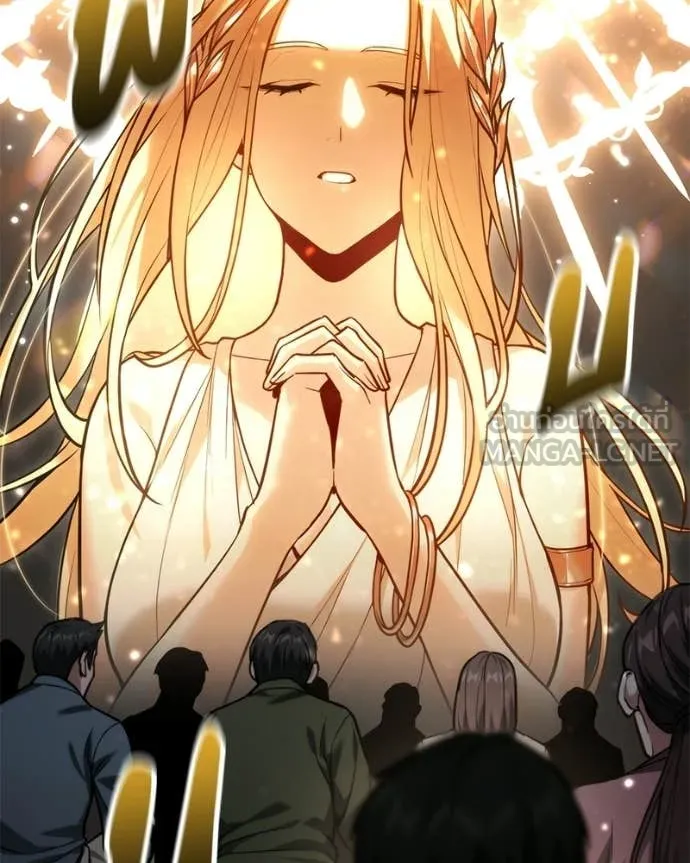 โทษที พื้นที่นี้ ตอนที่ 55 รูปที่ 29