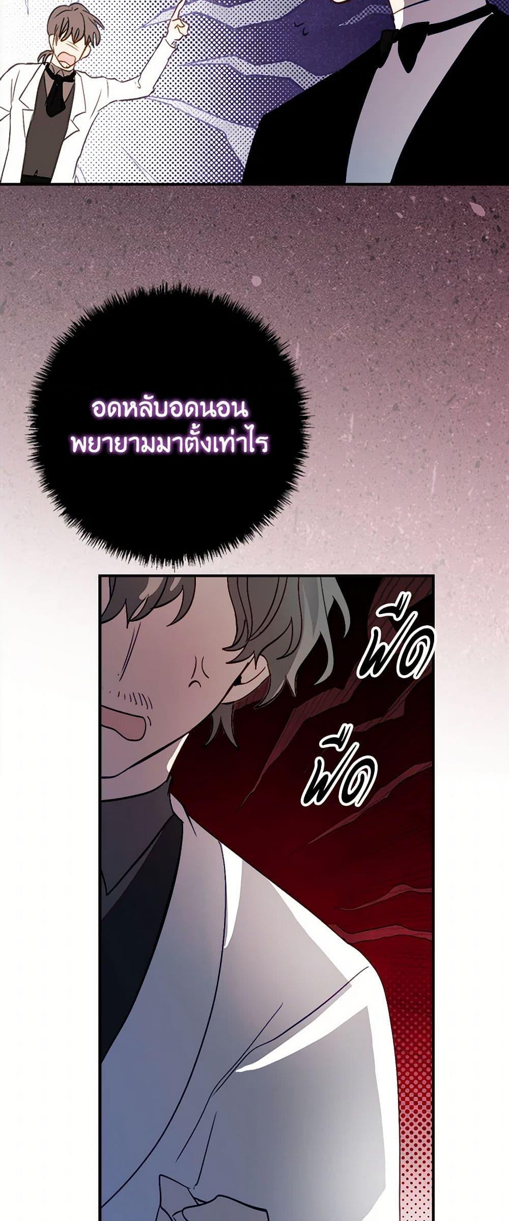 Manga-lc-com อ่านมังงะ อ่านการ์ตูน ออนไลน์ ฟรี The Doomed House’s Contract Daughter ตอนที่ 1 2 3 4 5 6 7 8 9 10 11 12 13 14 ฟรี ไม่มีโฆษณา Manga-lc - อ่าน มังงะ อ่าน การ์ตูน ออนไลน์ อ่านมังงะ ฟรี