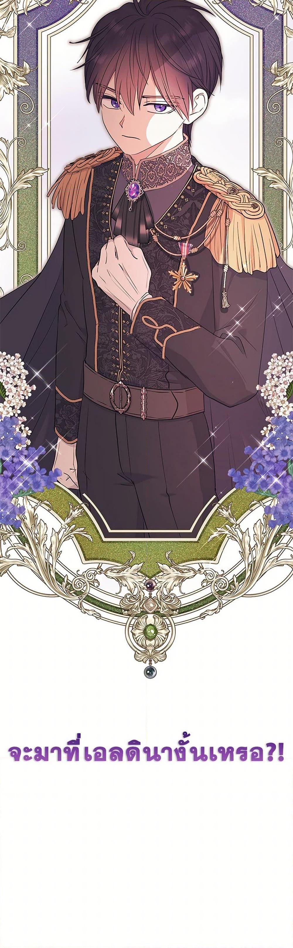 Manga-lc-com อ่านมังงะ อ่านการ์ตูน ออนไลน์ ฟรี Surviving as an Illegitimate Princess ตอนที่ 1 2 3 4 5 6 7 8 9 10 11 12 13 14 ฟรี ไม่มีโฆษณา Manga-lc - อ่าน มังงะ อ่าน การ์ตูน ออนไลน์ อ่านมังงะ ฟรี