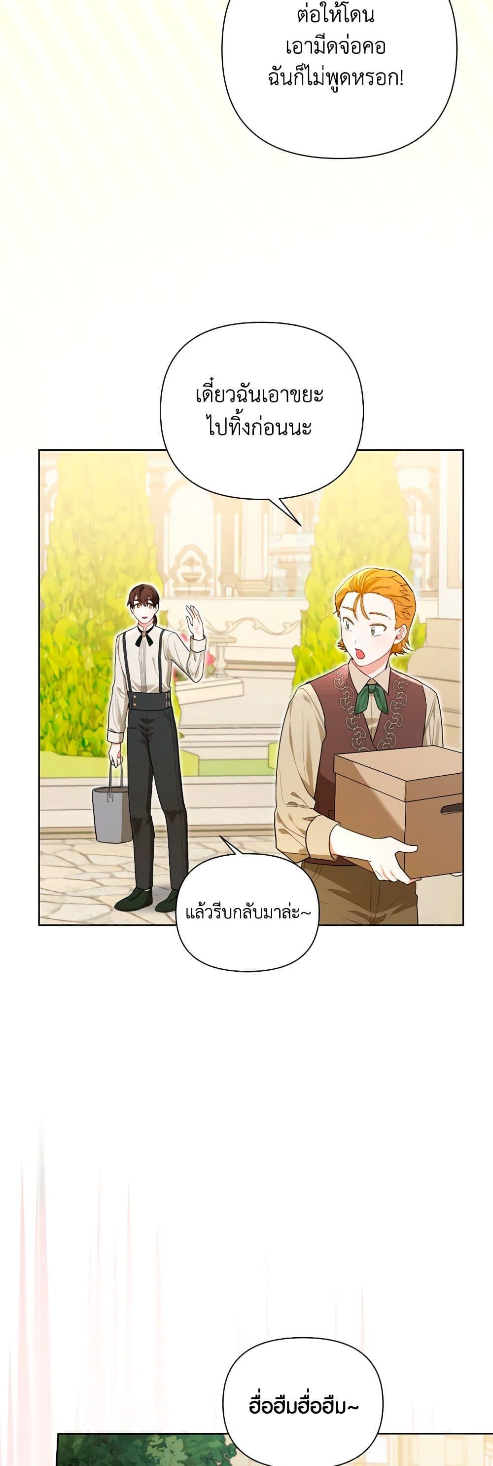 Manga-lc-com อ่านมังงะ อ่านการ์ตูน ออนไลน์ ฟรี The Archvillain’s Daughter-in-Law ตอนที่ 1 2 3 4 5 6 7 8 9 10 11 12 13 14 ฟรี ไม่มีโฆษณา Manga-lc - อ่าน มังงะ อ่าน การ์ตูน ออนไลน์ อ่านมังงะ ฟรี