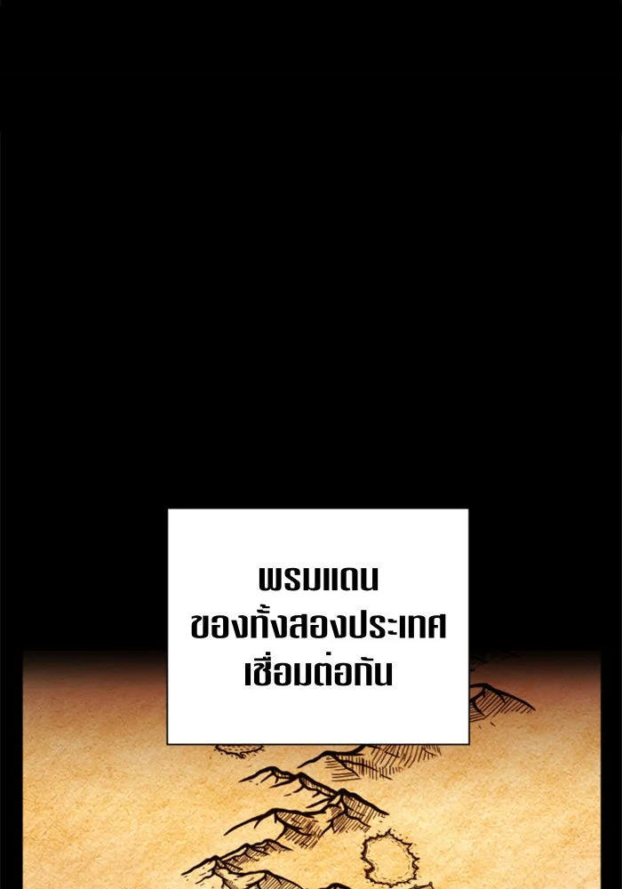 ชิงชีวิตพลิกลิขิตชะตา ตอนที่ 94. ทางที่เขาเลือก(1) รูปที่ 77