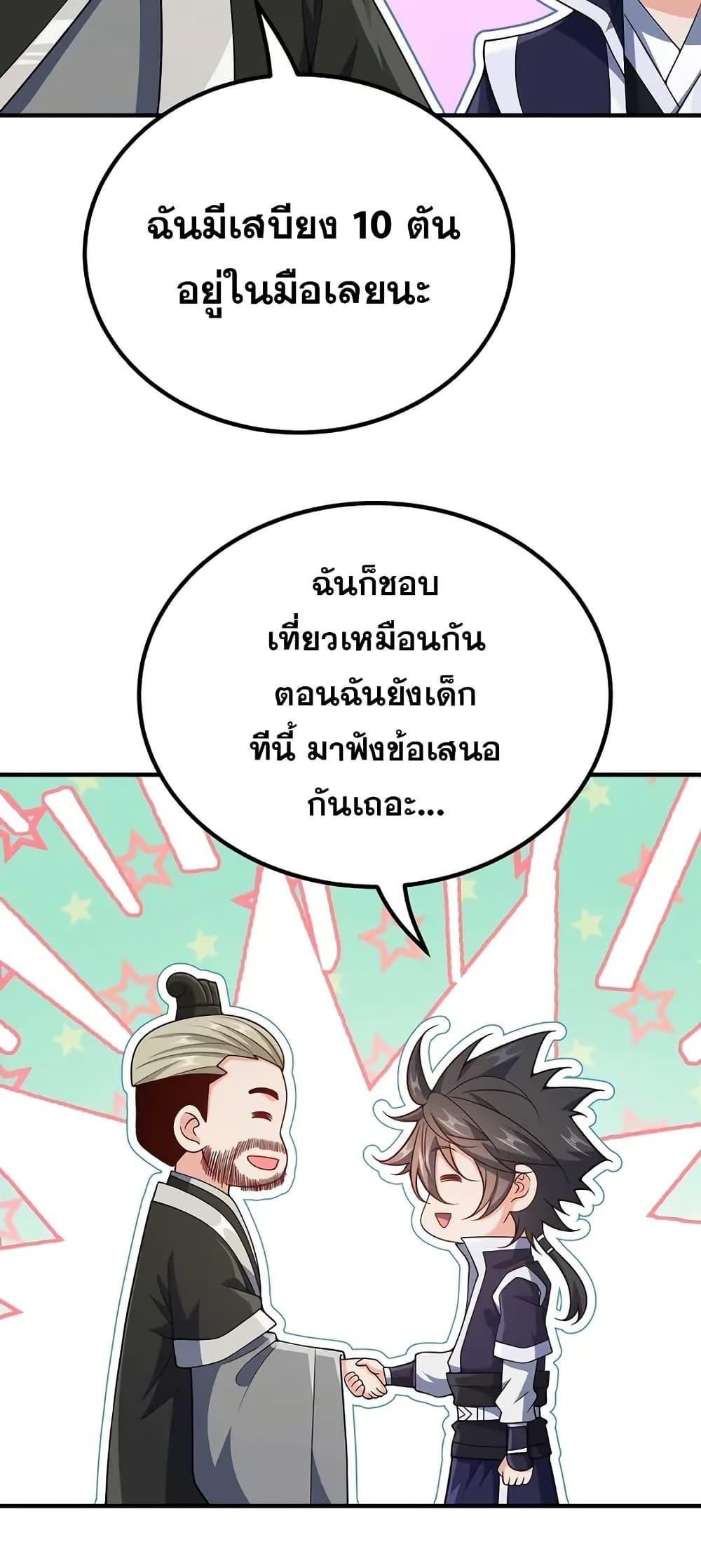 Manga-lc-com อ่านมังงะ อ่านการ์ตูน ออนไลน์ ฟรี My Wife is Actually the Future Tyrant Empress ตอนที่ 1 2 3 4 5 6 7 8 9 10 11 12 13 14 ฟรี ไม่มีโฆษณา Manga-lc - อ่าน มังงะ อ่าน การ์ตูน ออนไลน์ อ่านมังงะ ฟรี