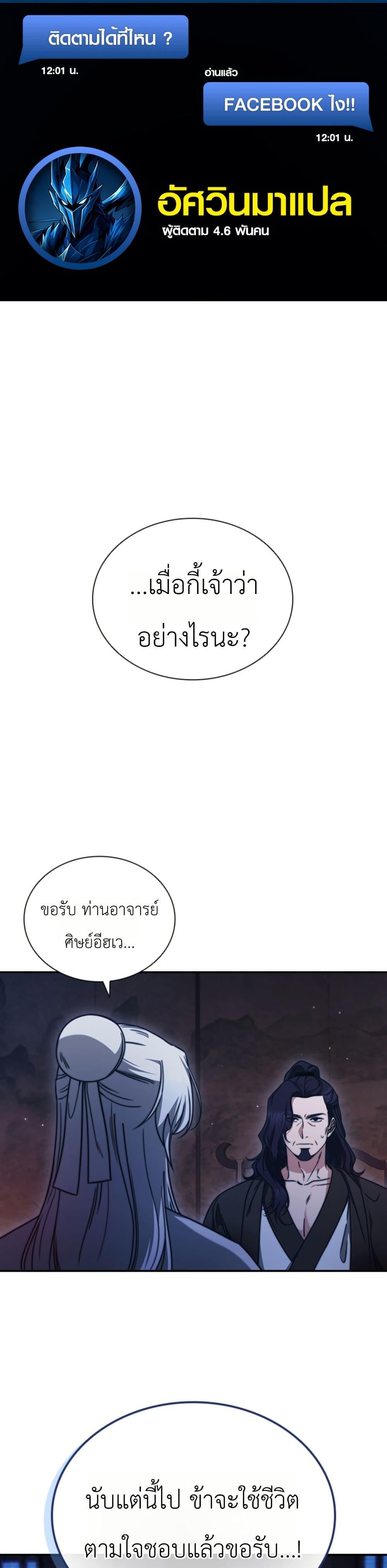 Manga-lc-com อ่านมังงะ อ่านการ์ตูน ออนไลน์ ฟรี Eldest Senior Lee Huis Second Chance in Life ตอนที่ 1 2 3 4 5 6 7 8 9 10 11 12 13 14 ฟรี ไม่มีโฆษณา Manga-lc - อ่าน มังงะ อ่าน การ์ตูน ออนไลน์ อ่านมังงะ ฟรี