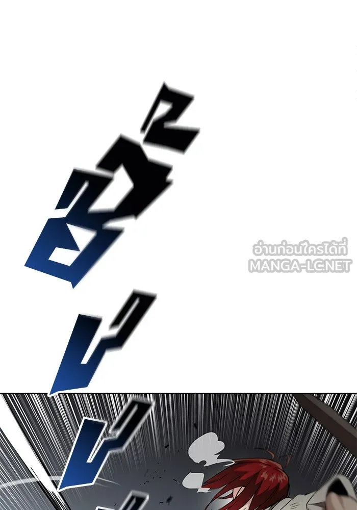 ชีวิตพลิกผันของลอร์ดผู้เกียจคร้าน ตอนที่ 15 การประเมินปลายภาค รูปที่ 57