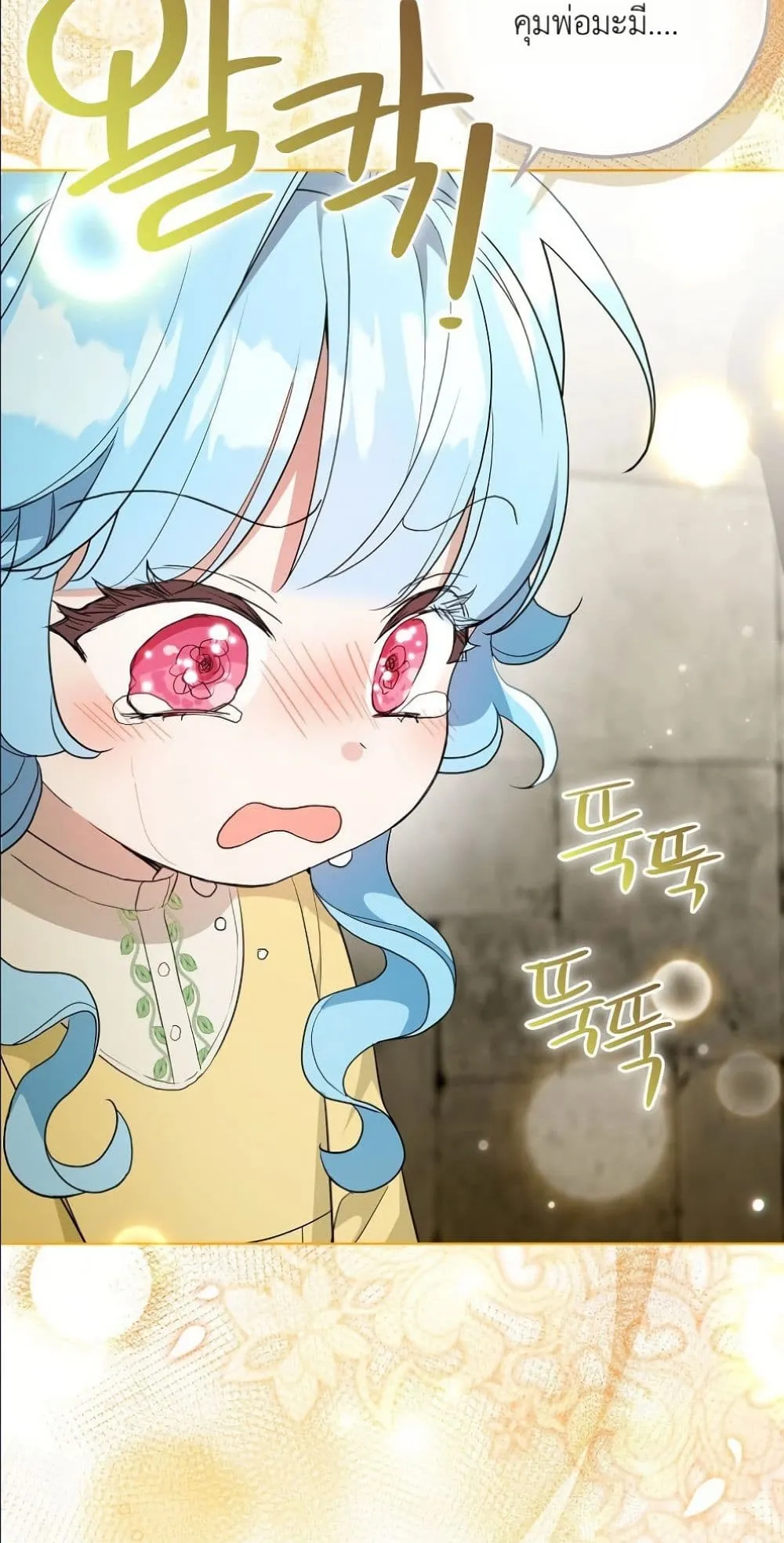 Manga-lc-com อ่านมังงะ อ่านการ์ตูน ออนไลน์ ฟรี The Oracle of the Villainous Baby ตอนที่ 1 2 3 4 5 6 7 8 9 10 11 12 13 14 ฟรี ไม่มีโฆษณา Manga-lc - อ่าน มังงะ อ่าน การ์ตูน ออนไลน์ อ่านมังงะ ฟรี