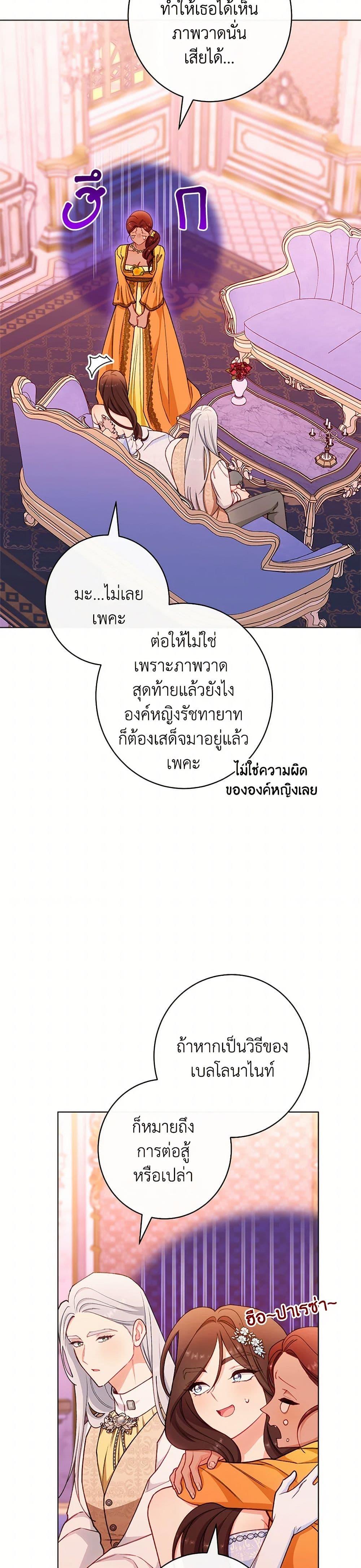 Manga-lc-com อ่านมังงะ อ่านการ์ตูน ออนไลน์ ฟรี The Villainess Empress’s Attendant ตอนที่ 1 2 3 4 5 6 7 8 9 10 11 12 13 14 ฟรี ไม่มีโฆษณา Manga-lc - อ่าน มังงะ อ่าน การ์ตูน ออนไลน์ อ่านมังงะ ฟรี