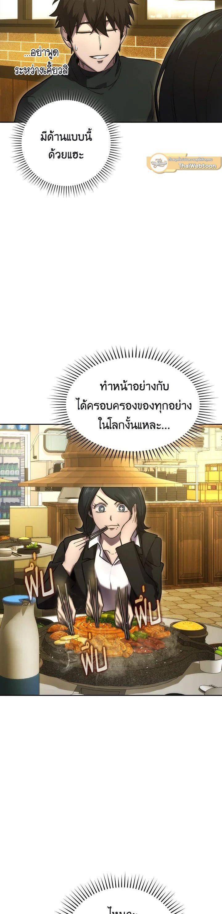 Manga-lc-com อ่านมังงะ อ่านการ์ตูน ออนไลน์ ฟรี The Demon King Levels Up ตอนที่ 1 2 3 4 5 6 7 8 9 10 11 12 13 14 ฟรี ไม่มีโฆษณา Manga-lc - อ่าน มังงะ อ่าน การ์ตูน ออนไลน์ อ่านมังงะ ฟรี