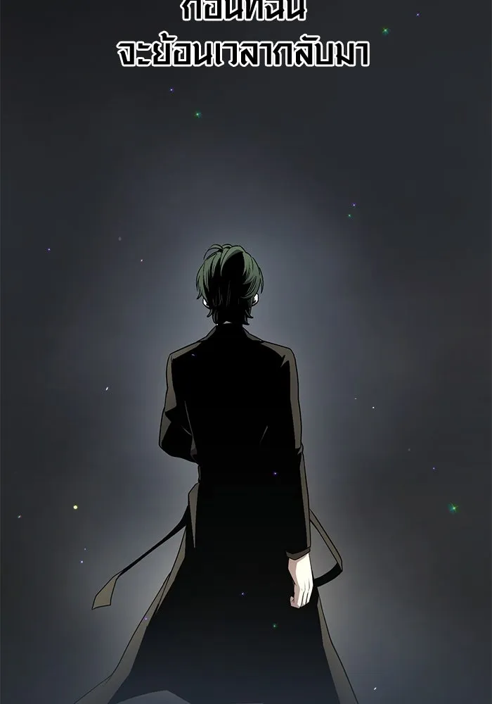 พลิกชะตาคว้าไอเทมระดับเทพ ตอนที่ 14 รูปที่ 25