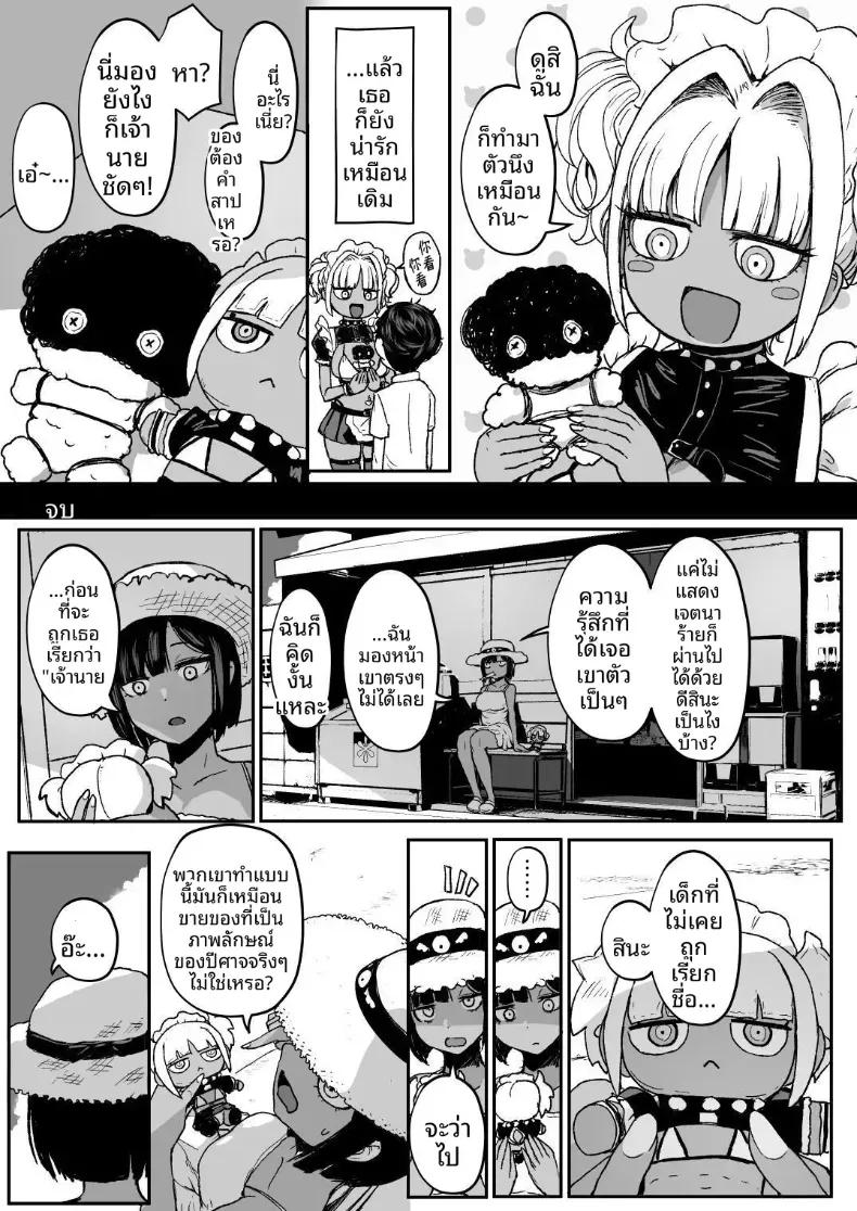 Doujin-Lc- อ่าน โดจิน มังฮวา เกาหลี ญี่ปุ่น จีน แปลไทย เมดคุโรกะเเกลจ้องจะกินนายท่าน ตอนที่ 1 2 3 4 5 6 7 8 9 10 11 12 13 14 ฟรี ไม่มีโฆษณา อ่าน โดจิน Manhwa เกาหลี ญี่ปุ่น จีน เรามีครบ คัดมาให้เน้นๆ โดจิน 18+ รับประกันความฟินโดย  Doujin Lc