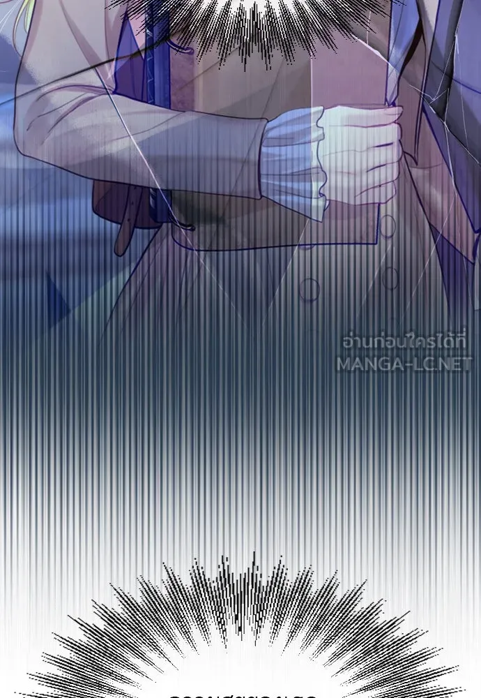 ถ้าไม่ร้อง ก็จงอ้อนวอนซะ ตอนที่ 51 รูปที่ 36