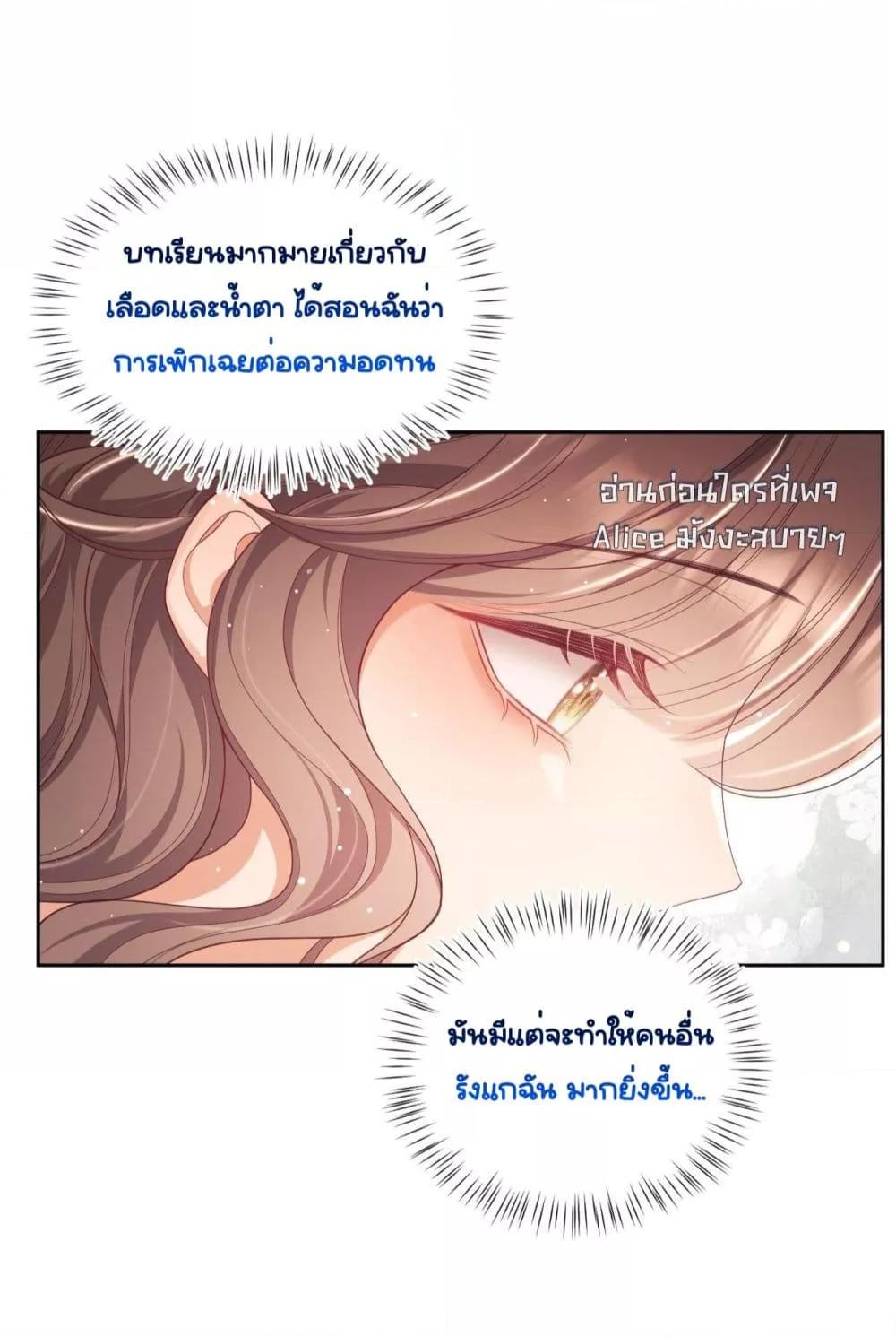 Manga-lc-com อ่านมังงะ อ่านการ์ตูน ออนไลน์ ฟรี BaiYueguang,H ตอนที่ 1 2 3 4 5 6 7 8 9 10 11 12 13 14 ฟรี ไม่มีโฆษณา Manga-lc - อ่าน มังงะ อ่าน การ์ตูน ออนไลน์ อ่านมังงะ ฟรี