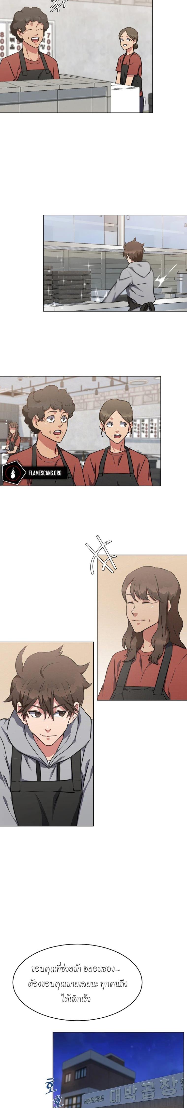 Manga-lc-com อ่านมังงะ อ่านการ์ตูน ออนไลน์ ฟรี Level 1 Player ตอนที่ 1 2 3 4 5 6 7 8 9 10 11 12 13 14 ฟรี ไม่มีโฆษณา Manga-lc - อ่าน มังงะ อ่าน การ์ตูน ออนไลน์ อ่านมังงะ ฟรี