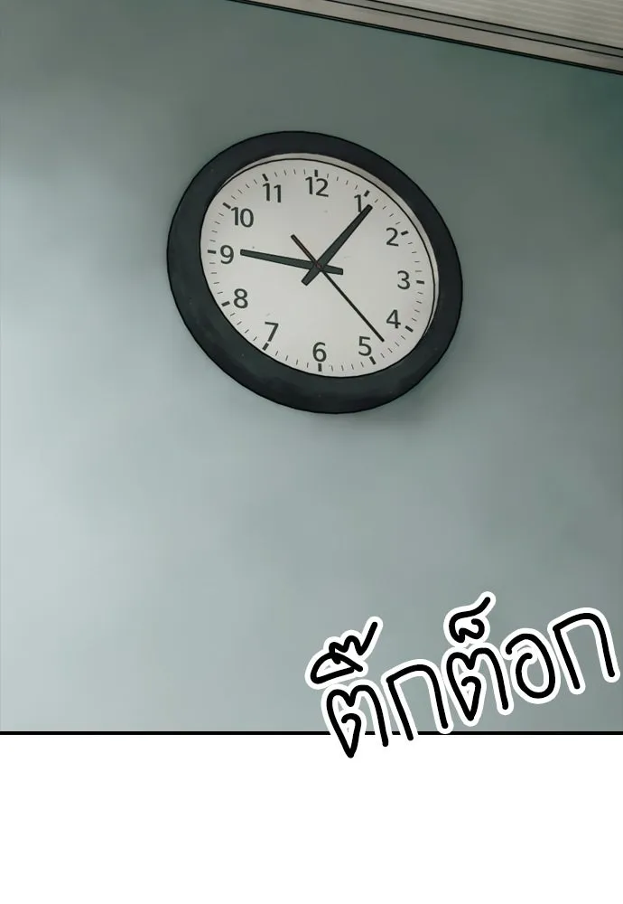 ผู้กล้าฝ่าวันสิ้นโลก ตอนที่ 63 vip แห่งศูนย์หลบภัยโรงเรียนนาน รูปที่ 113