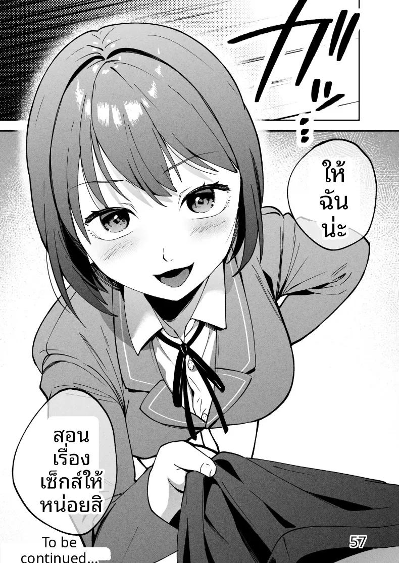 Doujin-Lc- อ่าน โดจิน มังฮวา เกาหลี ญี่ปุ่น จีน แปลไทย ช่วยดูแลภรรยาของผมที (Same Manma) ตอนที่ 1 2 3 4 5 6 7 8 9 10 11 12 13 14 ฟรี ไม่มีโฆษณา อ่าน โดจิน Manhwa เกาหลี ญี่ปุ่น จีน เรามีครบ คัดมาให้เน้นๆ โดจิน 18+ รับประกันความฟินโดย  Doujin Lc