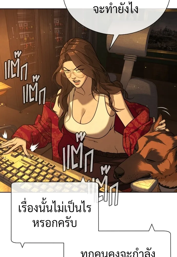 นักฆ่าย้อนวัย ตอนที่ 125 รูปที่ 178