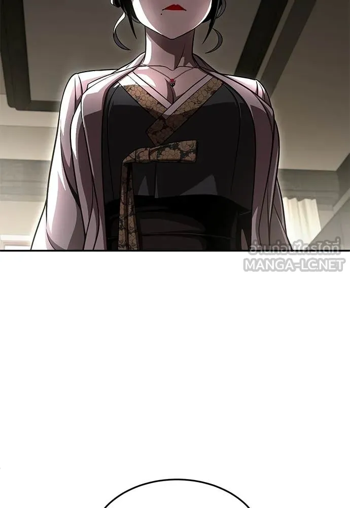 สนามเด็กล่า ตอนที่ 70 รูปที่ 107