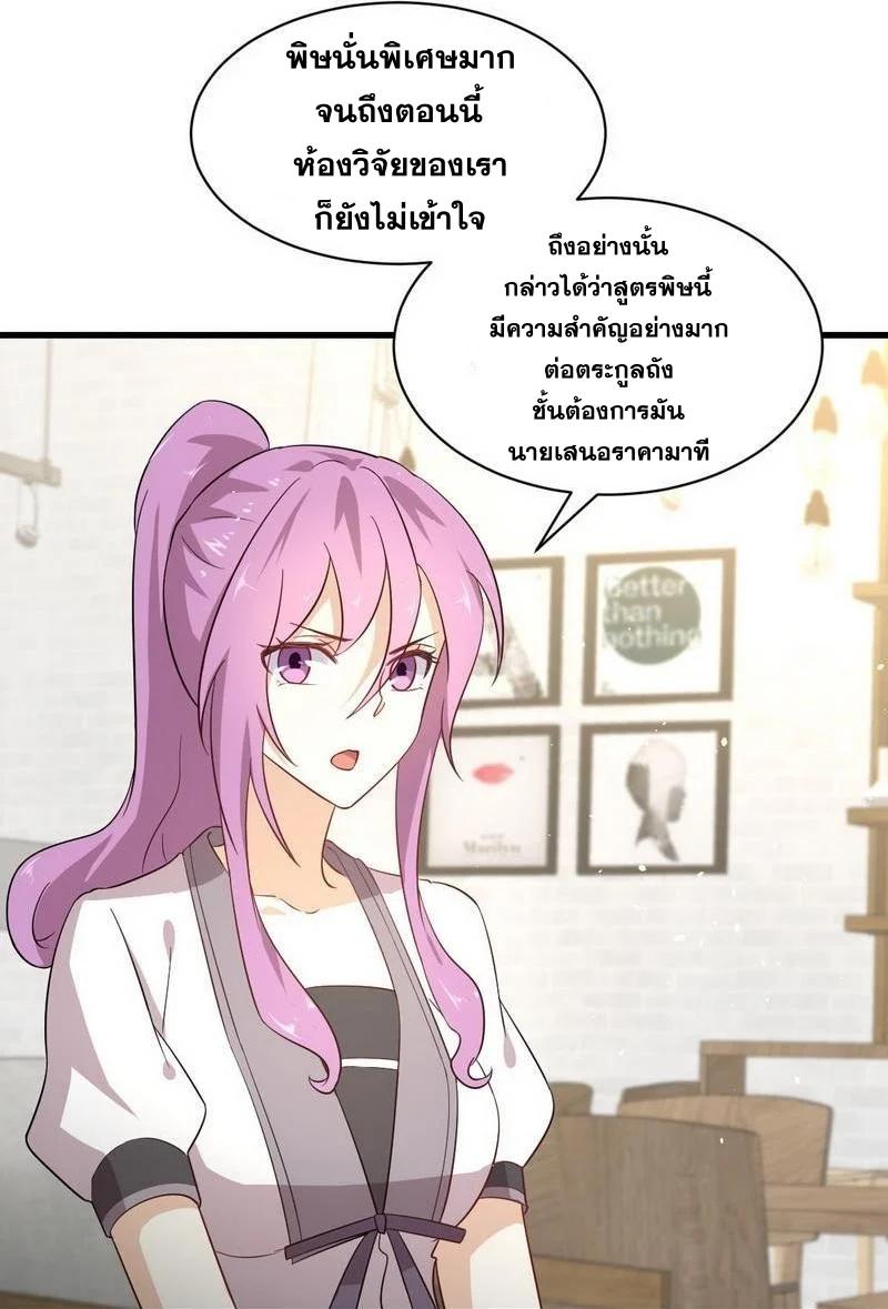 Manga-lc-com อ่านมังงะ อ่านการ์ตูน ออนไลน์ ฟรี Immortal Swordsman in the Reverse World ตอนที่ 1 2 3 4 5 6 7 8 9 10 11 12 13 14 ฟรี ไม่มีโฆษณา Manga-lc - อ่าน มังงะ อ่าน การ์ตูน ออนไลน์ อ่านมังงะ ฟรี