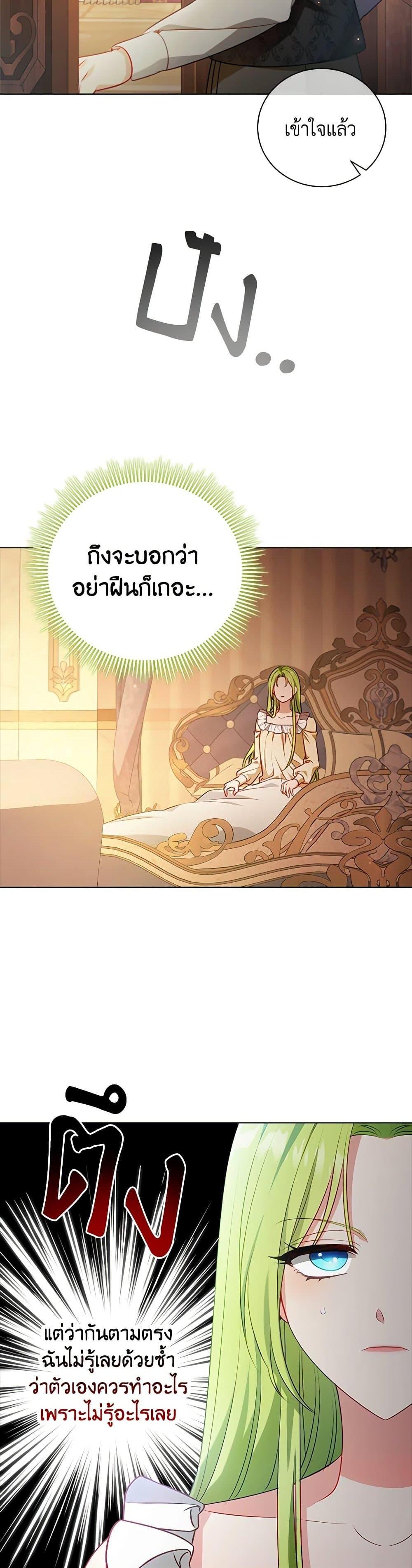 Manga-lc-com อ่านมังงะ อ่านการ์ตูน ออนไลน์ ฟรี The Heroine is a Man! ตอนที่ 1 2 3 4 5 6 7 8 9 10 11 12 13 14 ฟรี ไม่มีโฆษณา Manga-lc - อ่าน มังงะ อ่าน การ์ตูน ออนไลน์ อ่านมังงะ ฟรี