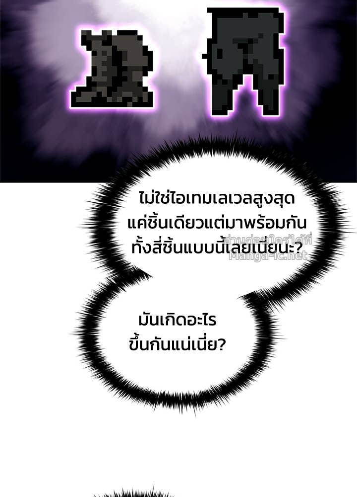 Doujin-Lc- อ่าน โดจิน มังฮวา เกาหลี ญี่ปุ่น จีน แปลไทย ผู้พิชิตเกมป้องกันฐาน ตอนที่ 1 2 3 4 5 6 7 8 9 10 11 12 13 14 ฟรี ไม่มีโฆษณา อ่าน โดจิน Manhwa เกาหลี ญี่ปุ่น จีน เรามีครบ คัดมาให้เน้นๆ โดจิน 18+ รับประกันความฟินโดย Doujin Lc