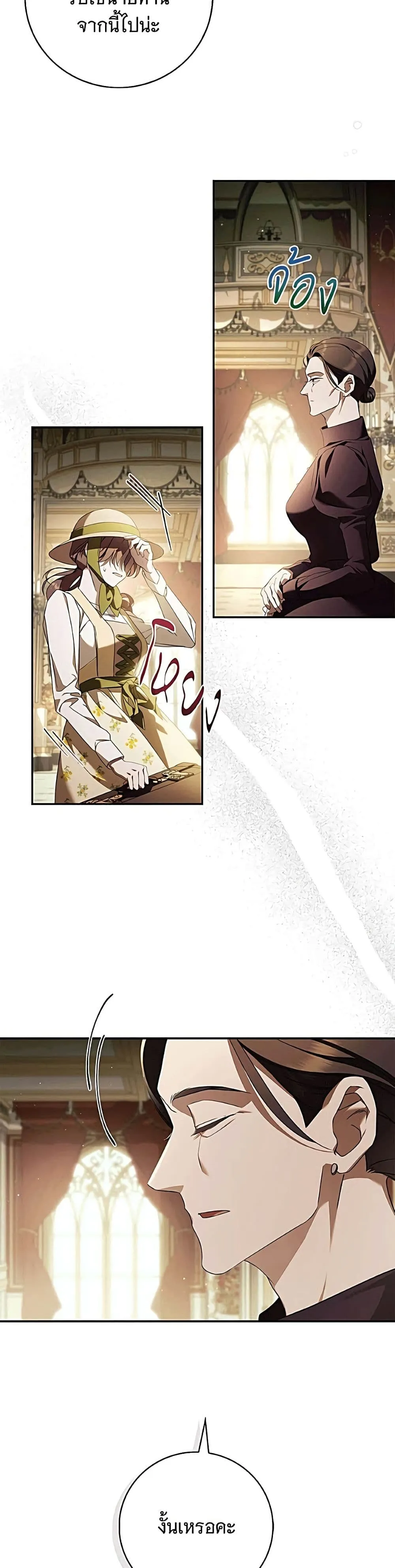 Manga-lc-com อ่านมังงะ อ่านการ์ตูน ออนไลน์ ฟรี The Count’s Secret Maid ตอนที่ 1 2 3 4 5 6 7 8 9 10 11 12 13 14 ฟรี ไม่มีโฆษณา Manga-lc - อ่าน มังงะ อ่าน การ์ตูน ออนไลน์ อ่านมังงะ ฟรี
