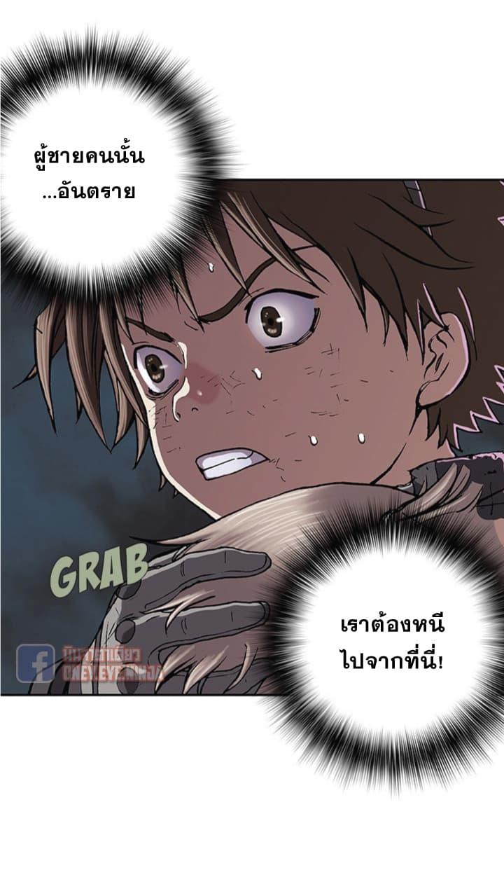 Manga-lc-com อ่านมังงะ อ่านการ์ตูน ออนไลน์ ฟรี Leviathan เลวีอาธาน อสูรกายใต้สมุทร ตอนที่ 1 2 3 4 5 6 7 8 9 10 11 12 13 14 ฟรี ไม่มีโฆษณา Manga-lc - อ่าน มังงะ อ่าน การ์ตูน ออนไลน์ อ่านมังงะ ฟรี