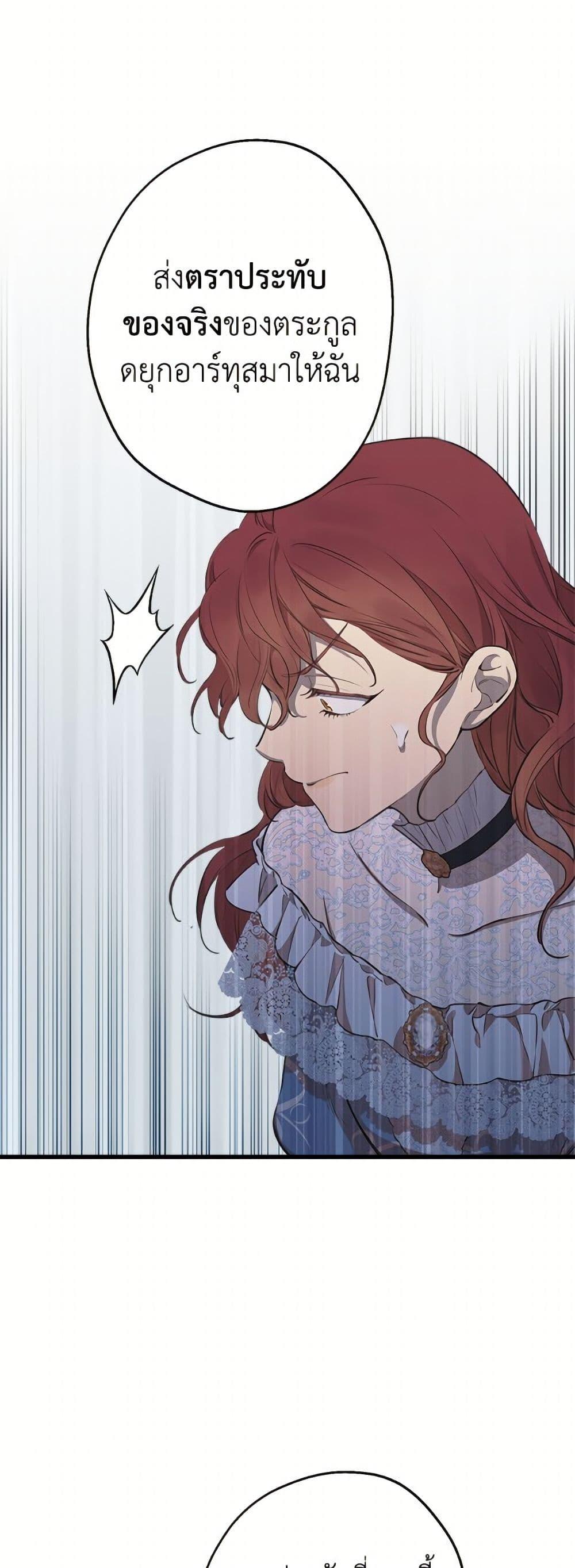 Manga-lc-com อ่านมังงะ อ่านการ์ตูน ออนไลน์ ฟรี The Strongest Characters in the World are Obsessed With Me ตอนที่ 1 2 3 4 5 6 7 8 9 10 11 12 13 14 ฟรี ไม่มีโฆษณา Manga-lc - อ่าน มังงะ อ่าน การ์ตูน ออนไลน์ อ่านมังงะ ฟรี