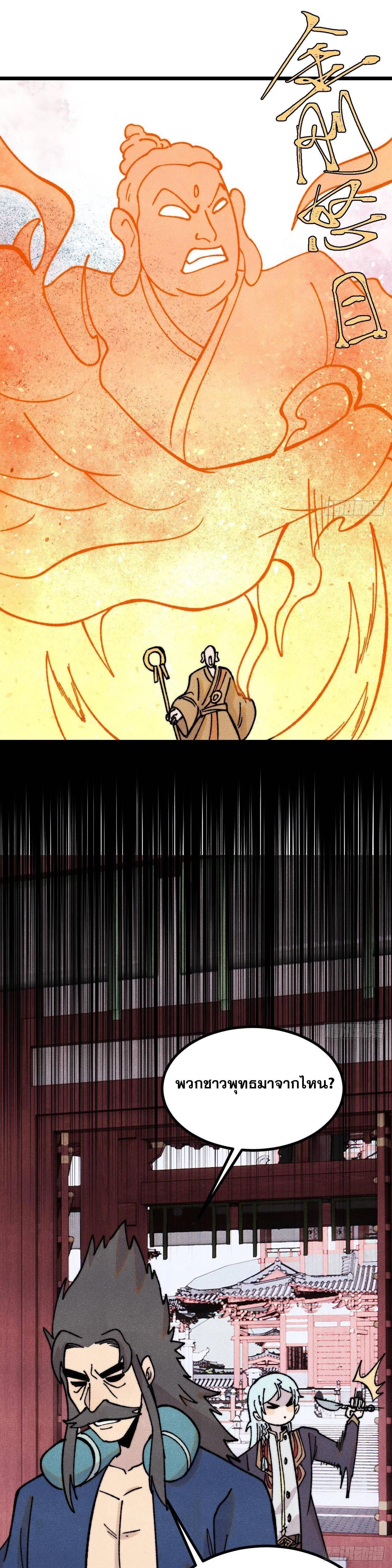 Manga-lc-com อ่านมังงะ อ่านการ์ตูน ออนไลน์ ฟรี All Hail the Sect Leader ตอนที่ 1 2 3 4 5 6 7 8 9 10 11 12 13 14 ฟรี ไม่มีโฆษณา Manga-lc - อ่าน มังงะ อ่าน การ์ตูน ออนไลน์ อ่านมังงะ ฟรี