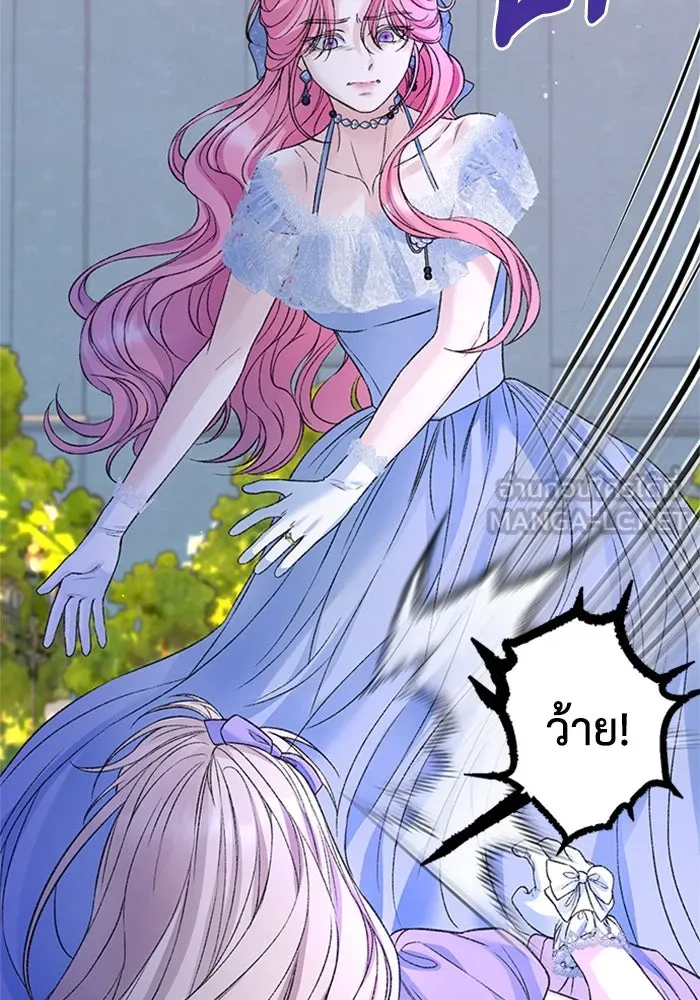 ไหนบอกว่าฉันใกล้ตาย ตอนที่ 99 รูปที่ 18