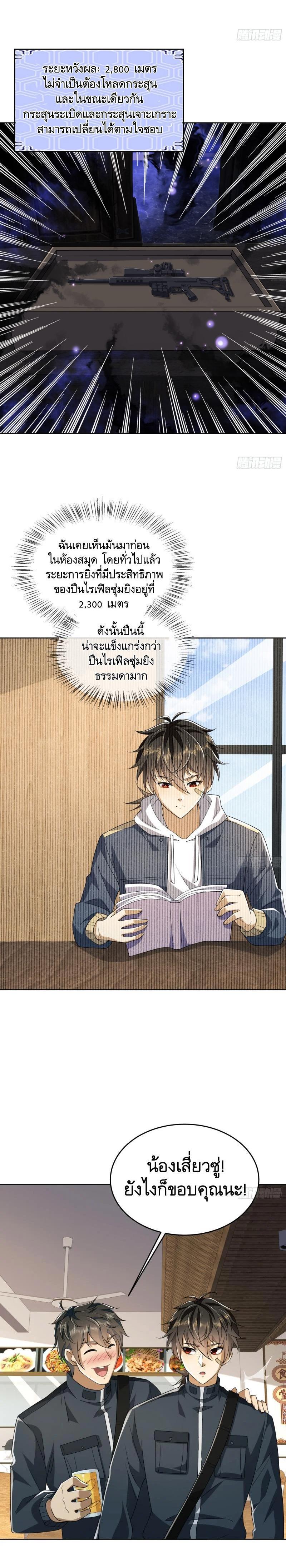 Manga-lc-com อ่านมังงะ อ่านการ์ตูน ออนไลน์ ฟรี The First Order ตอนที่ 1 2 3 4 5 6 7 8 9 10 11 12 13 14 ฟรี ไม่มีโฆษณา Manga-lc - อ่าน มังงะ อ่าน การ์ตูน ออนไลน์ อ่านมังงะ ฟรี