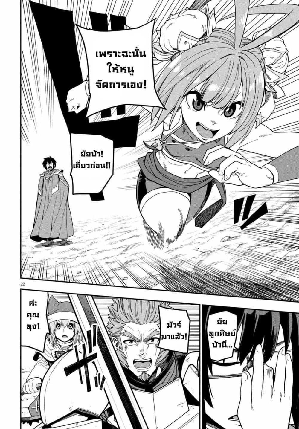 Manga-lc-com อ่านมังงะ อ่านการ์ตูน ออนไลน์ ฟรี Konjiki no Moji Tsukai – Yuusha Yonin ni Makikomareta Unique Cheat ตอนที่ 1 2 3 4 5 6 7 8 9 10 11 12 13 14 ฟรี ไม่มีโฆษณา Manga-lc - อ่าน มังงะ อ่าน การ์ตูน ออนไลน์ อ่านมังงะ ฟรี