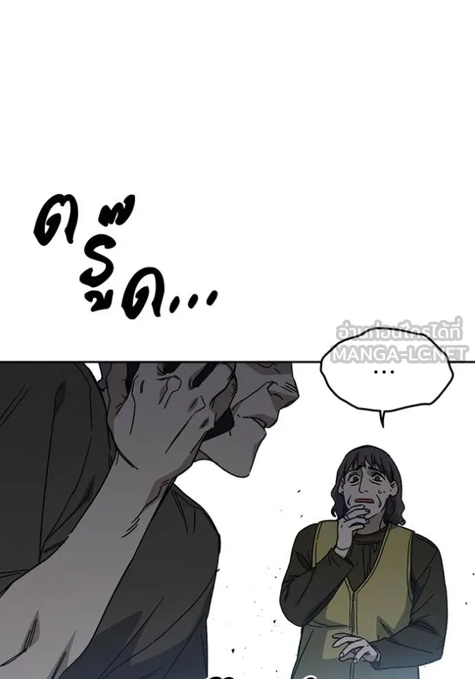 Study Group ตอนที่ 281 รูปที่ 71