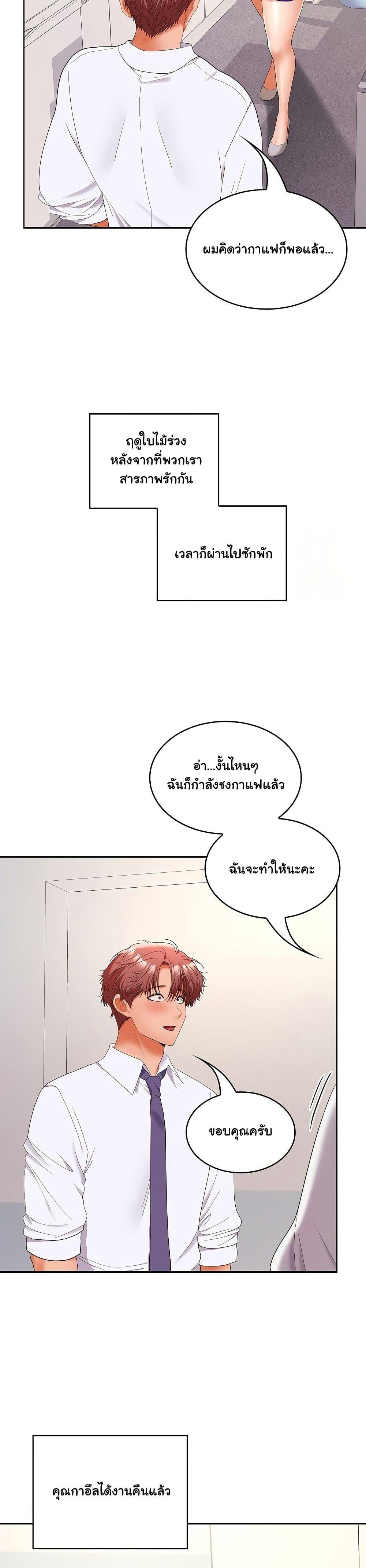 Doujin-Lc- อ่าน โดจิน มังฮวา เกาหลี ญี่ปุ่น จีน แปลไทย Not at Work ตอนที่ 1 2 3 4 5 6 7 8 9 10 11 12 13 14 ฟรี ไม่มีโฆษณา อ่าน โดจิน Manhwa เกาหลี ญี่ปุ่น จีน เรามีครบ คัดมาให้เน้นๆ โดจิน 18+ รับประกันความฟินโดย  Doujin Lc