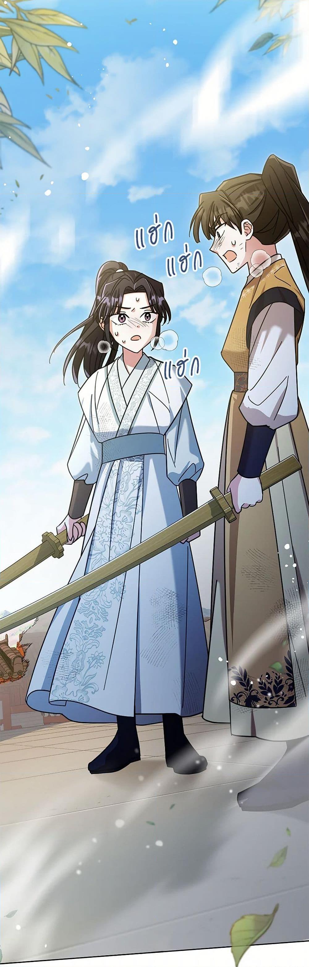 Manga-lc-com อ่านมังงะ อ่านการ์ตูน ออนไลน์ ฟรี The Overflowing Elixir of the Fallen House ตอนที่ 1 2 3 4 5 6 7 8 9 10 11 12 13 14 ฟรี ไม่มีโฆษณา Manga-lc - อ่าน มังงะ อ่าน การ์ตูน ออนไลน์ อ่านมังงะ ฟรี