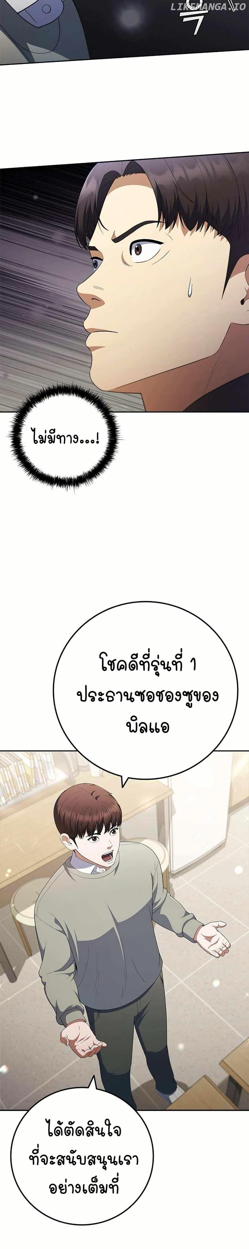 Manga-lc-com อ่านมังงะ อ่านการ์ตูน ออนไลน์ ฟรี I CAN DO IT!! ตอนที่ 1 2 3 4 5 6 7 8 9 10 11 12 13 14 ฟรี ไม่มีโฆษณา Manga-lc - อ่าน มังงะ อ่าน การ์ตูน ออนไลน์ อ่านมังงะ ฟรี