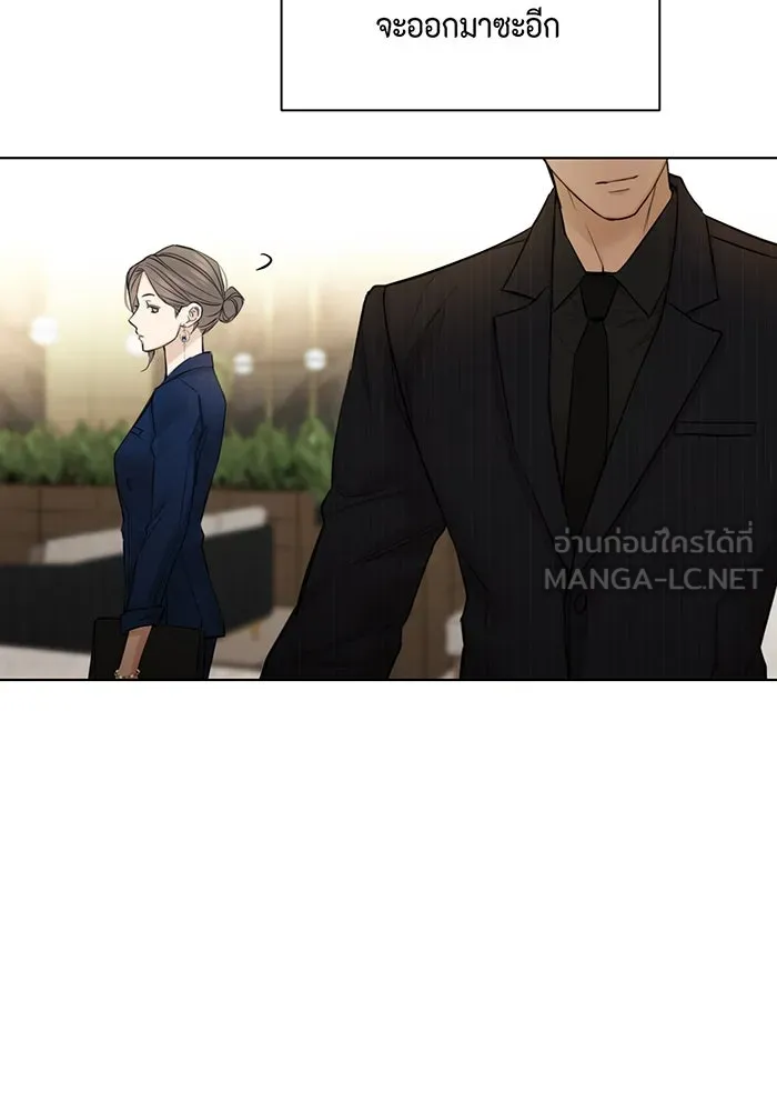 เพียงรุ่งอรุณ ตอนที่ 45 รูปที่ 36