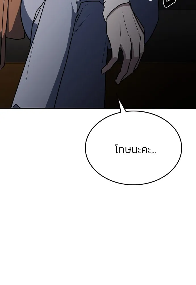 รักแล้วห้ามเลิก ตอนที่ 44 รูปที่ 139